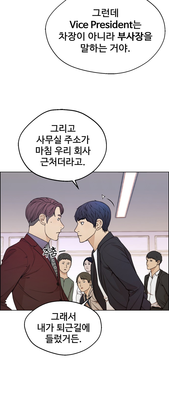 24 페이지