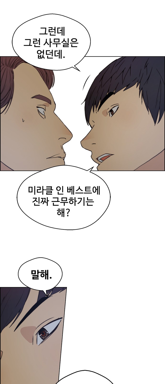 25 페이지