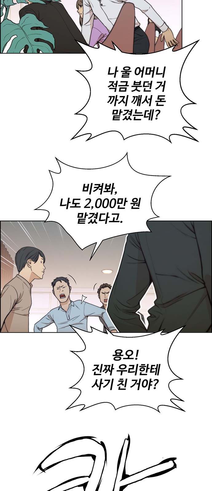 27 페이지