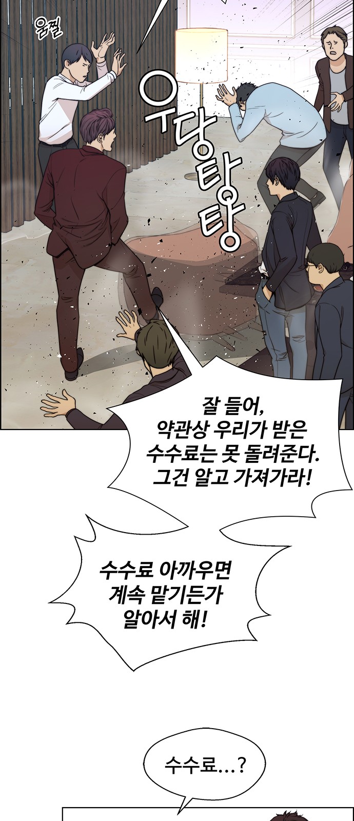 29 페이지