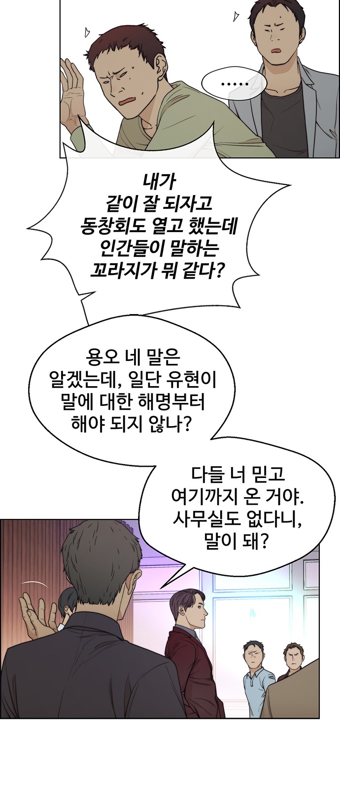 30 페이지