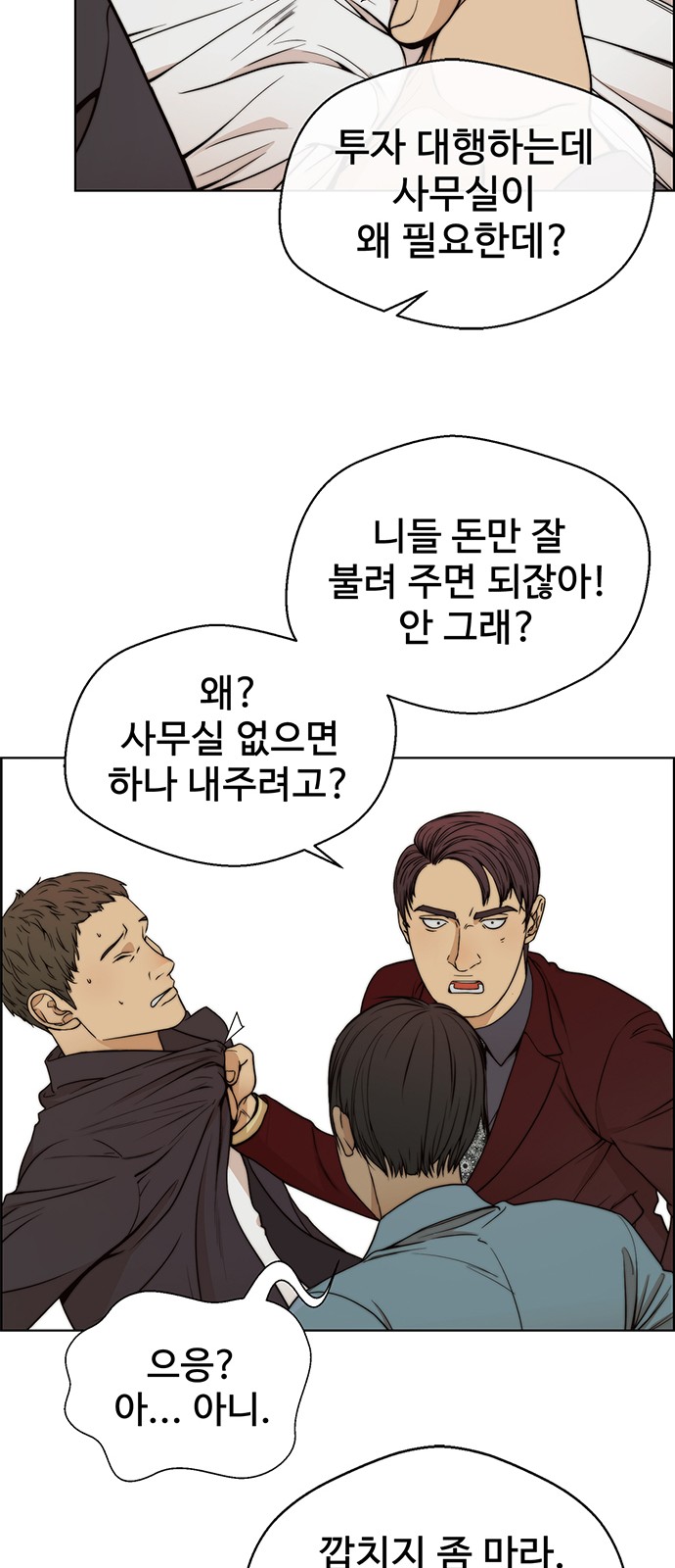 32 페이지