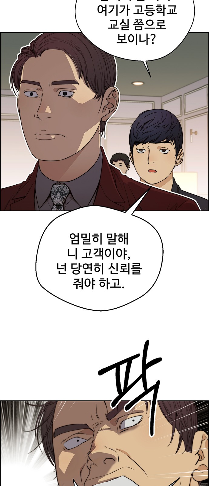 33 페이지