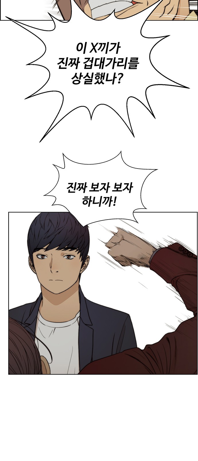 34 페이지