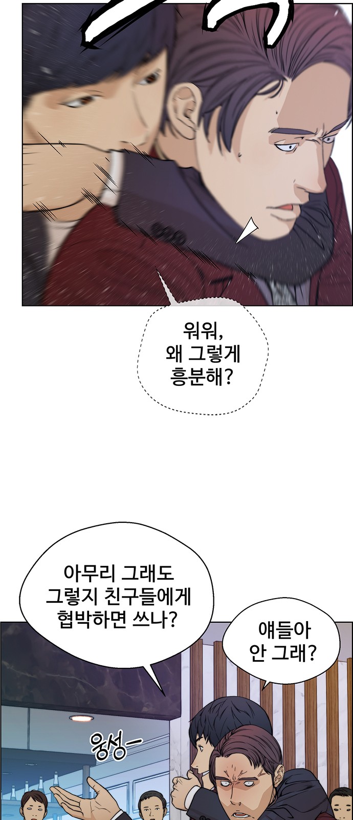 40 페이지