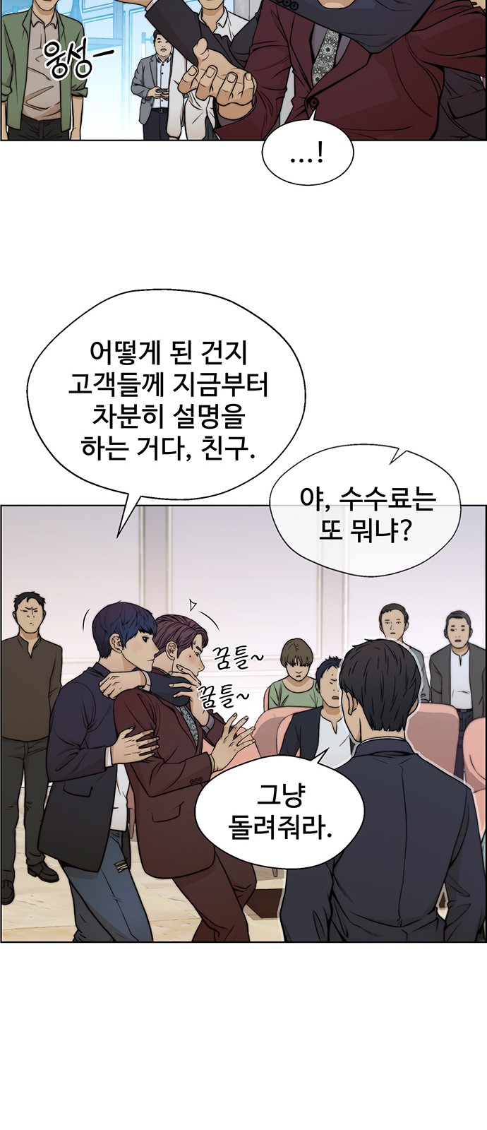 41 페이지