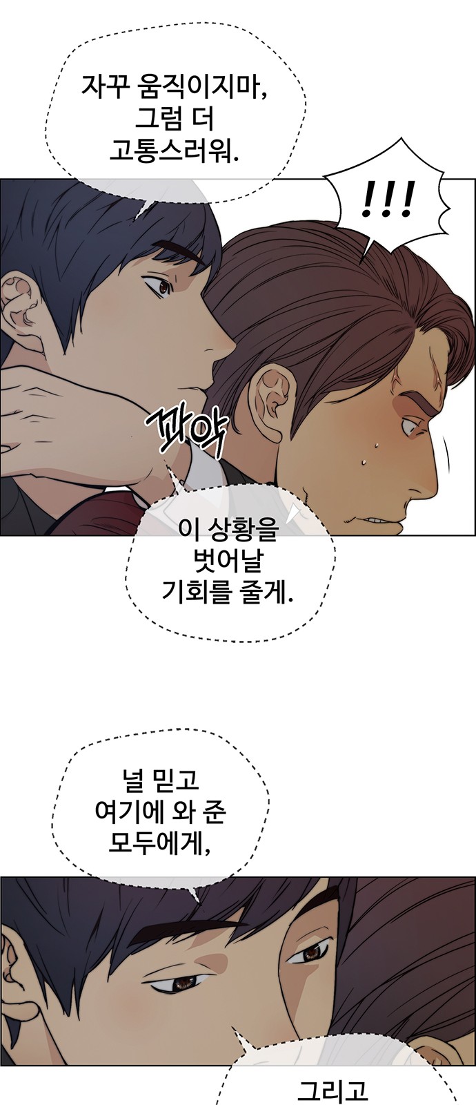 42 페이지