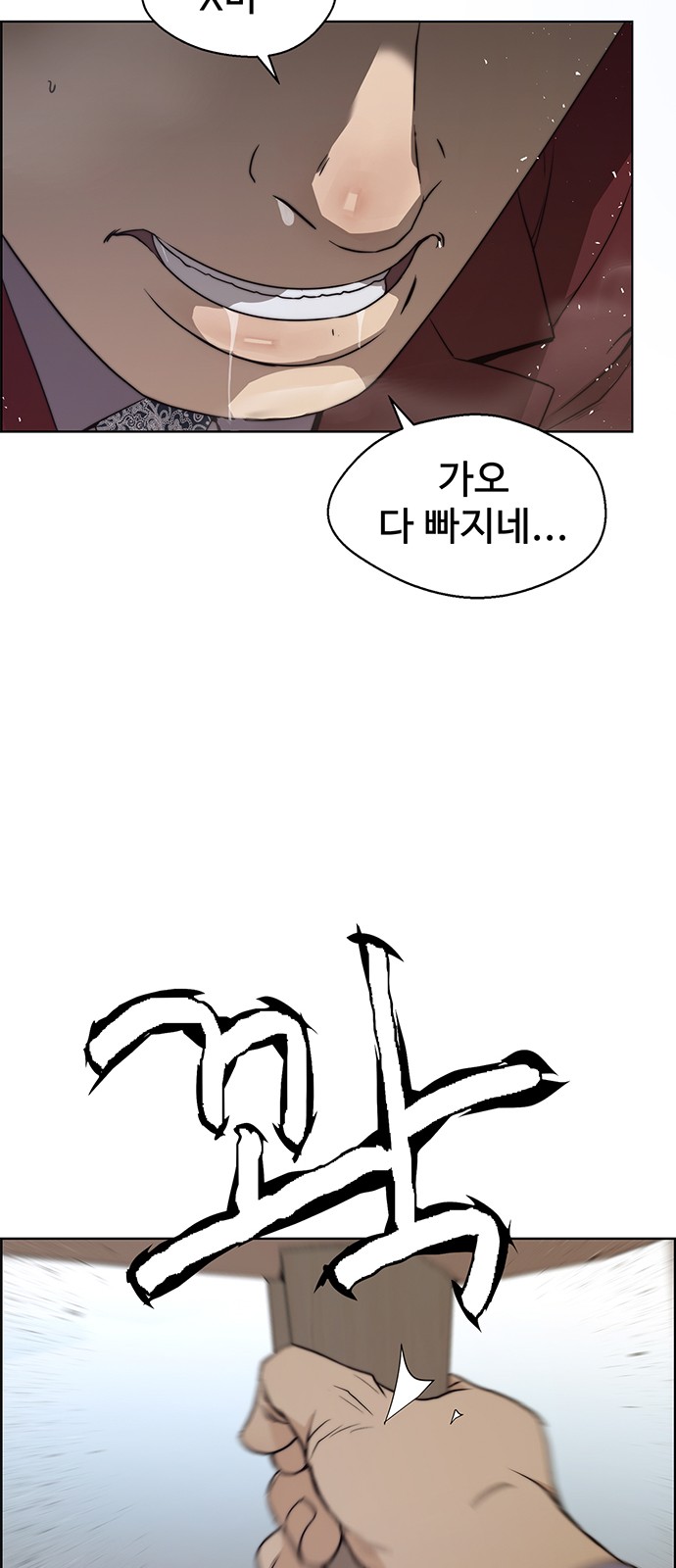 49 페이지