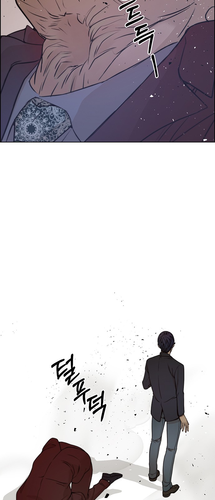 54 페이지