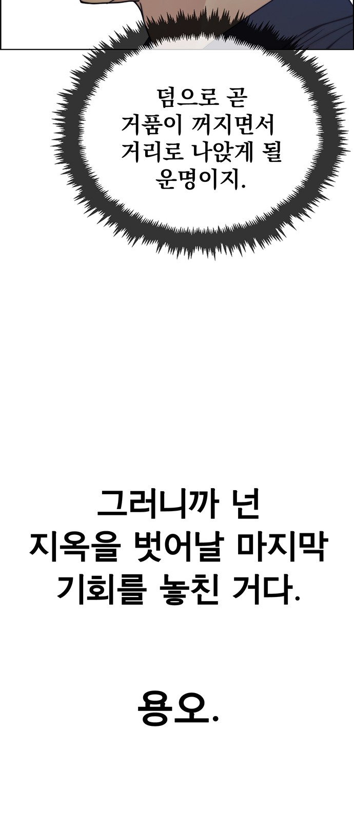 56 페이지