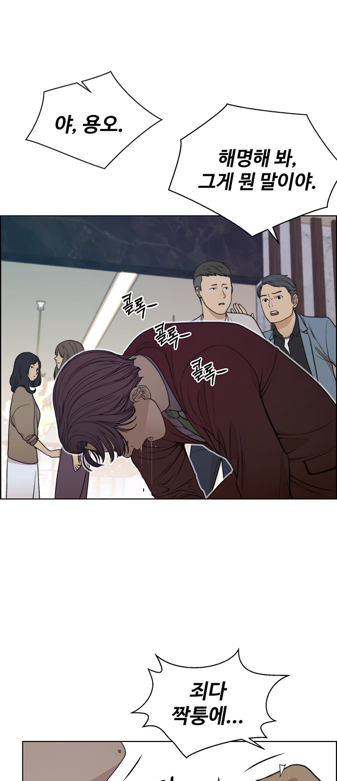 57 페이지
