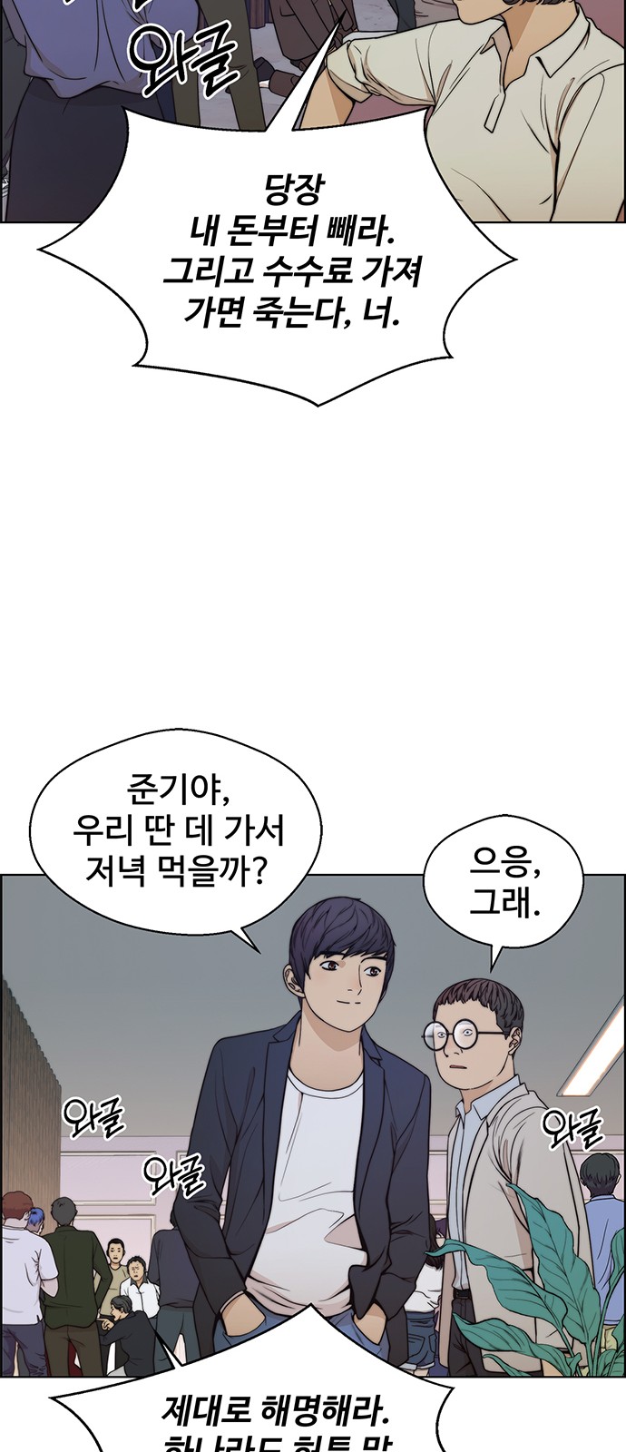 59 페이지