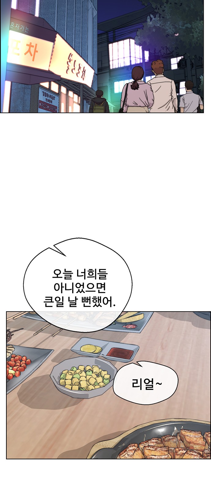 65 페이지