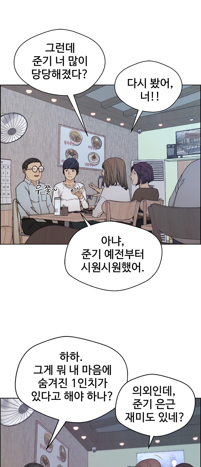 66 페이지