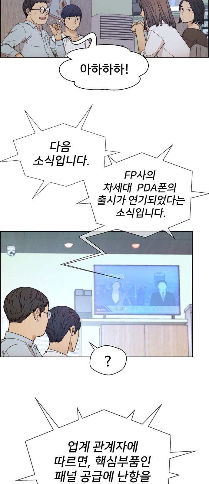 67 페이지