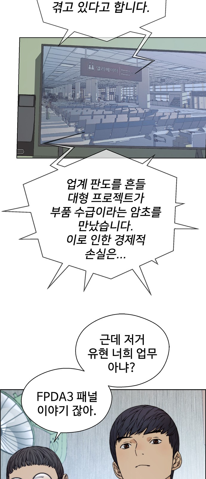 68 페이지