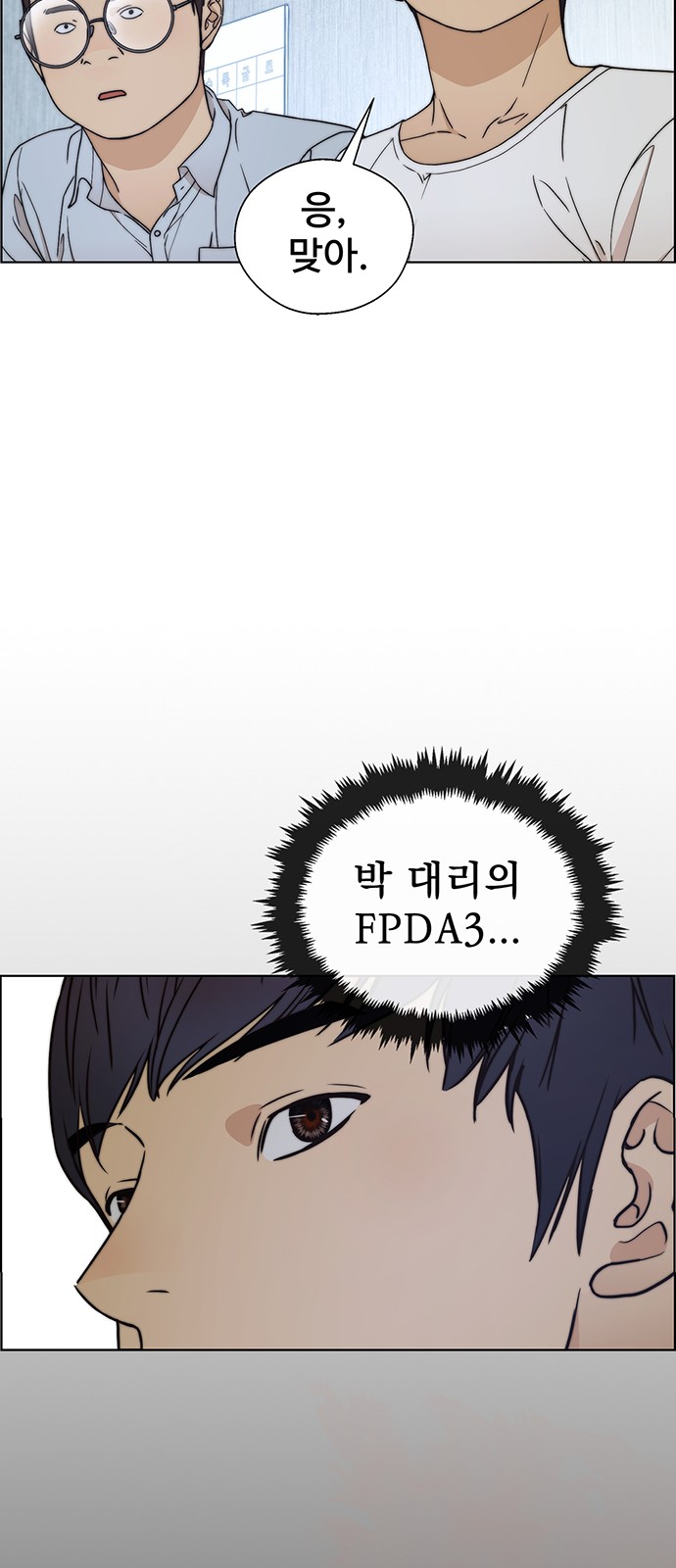 69 페이지