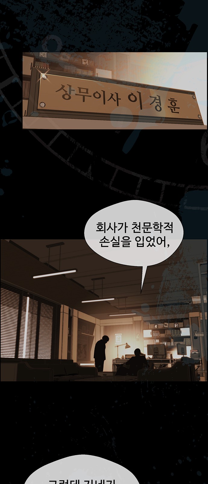 71 페이지
