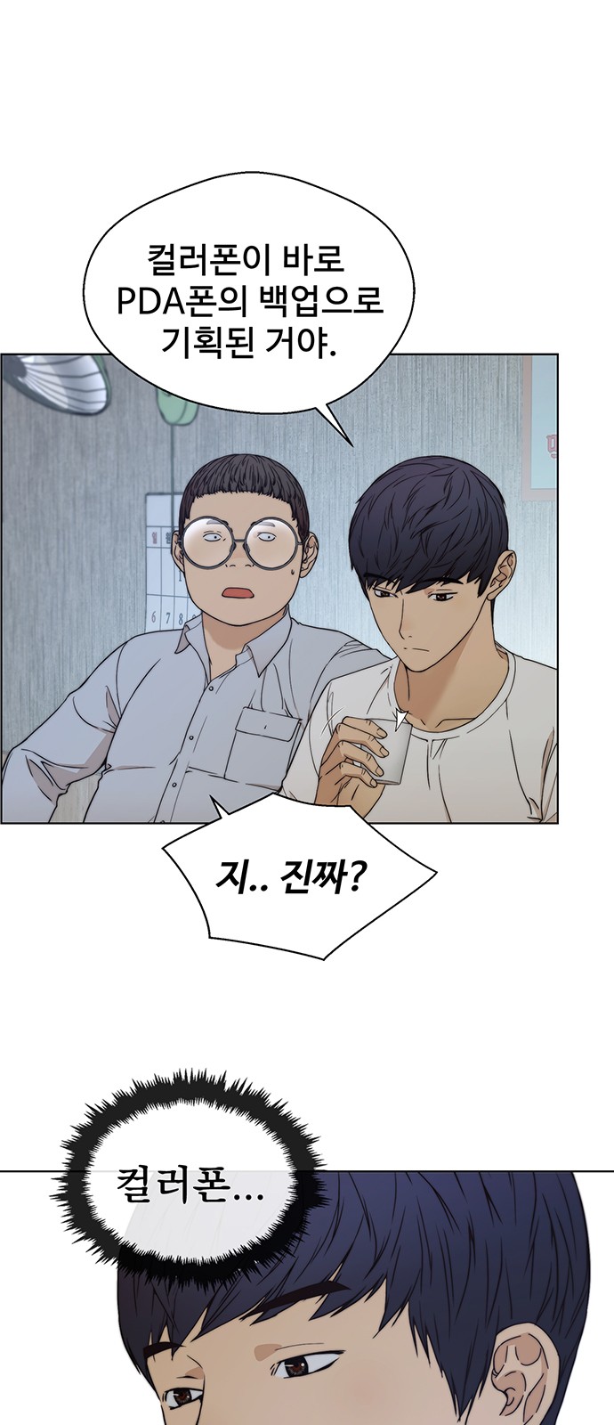 76 페이지