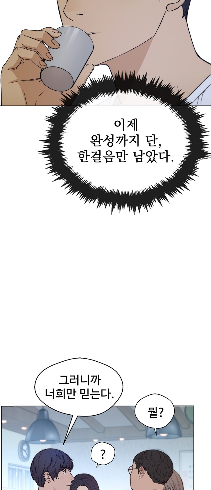 77 페이지