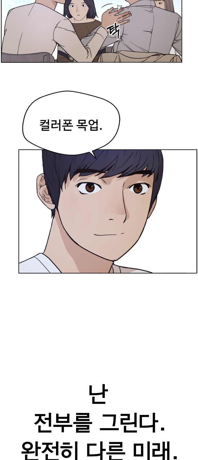 78 페이지