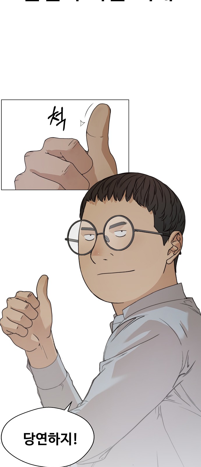 79 페이지