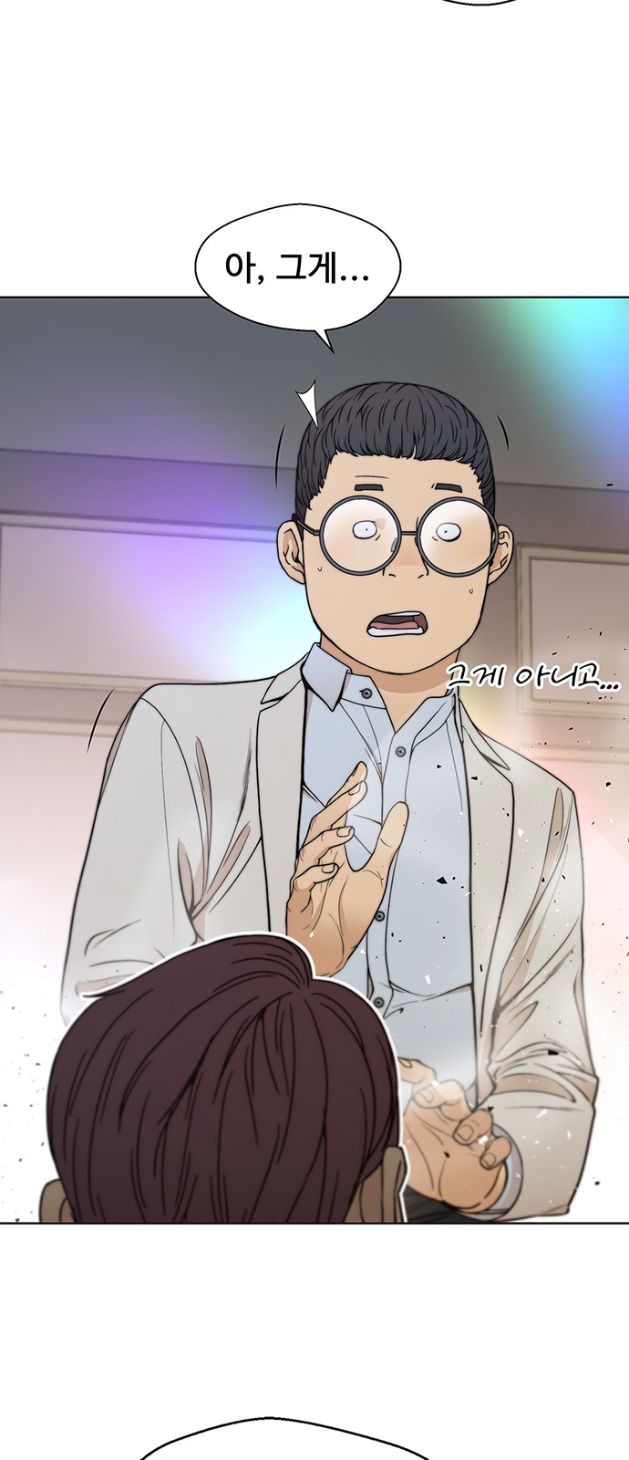 8 페이지
