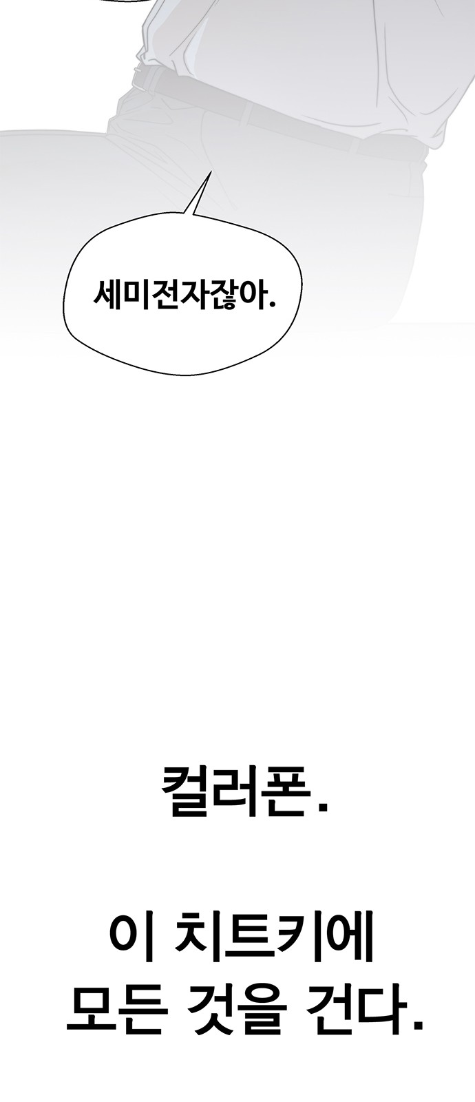 80 페이지