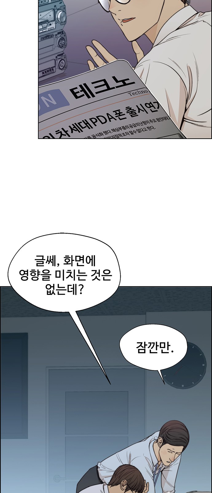 12 페이지