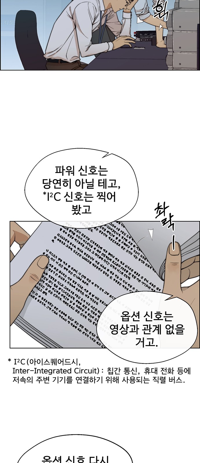 13 페이지