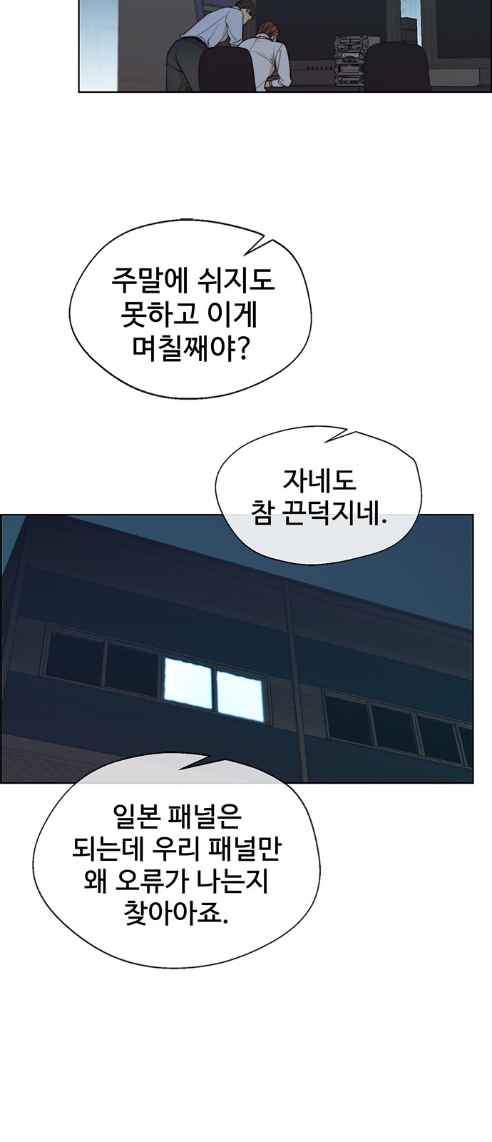 15 페이지