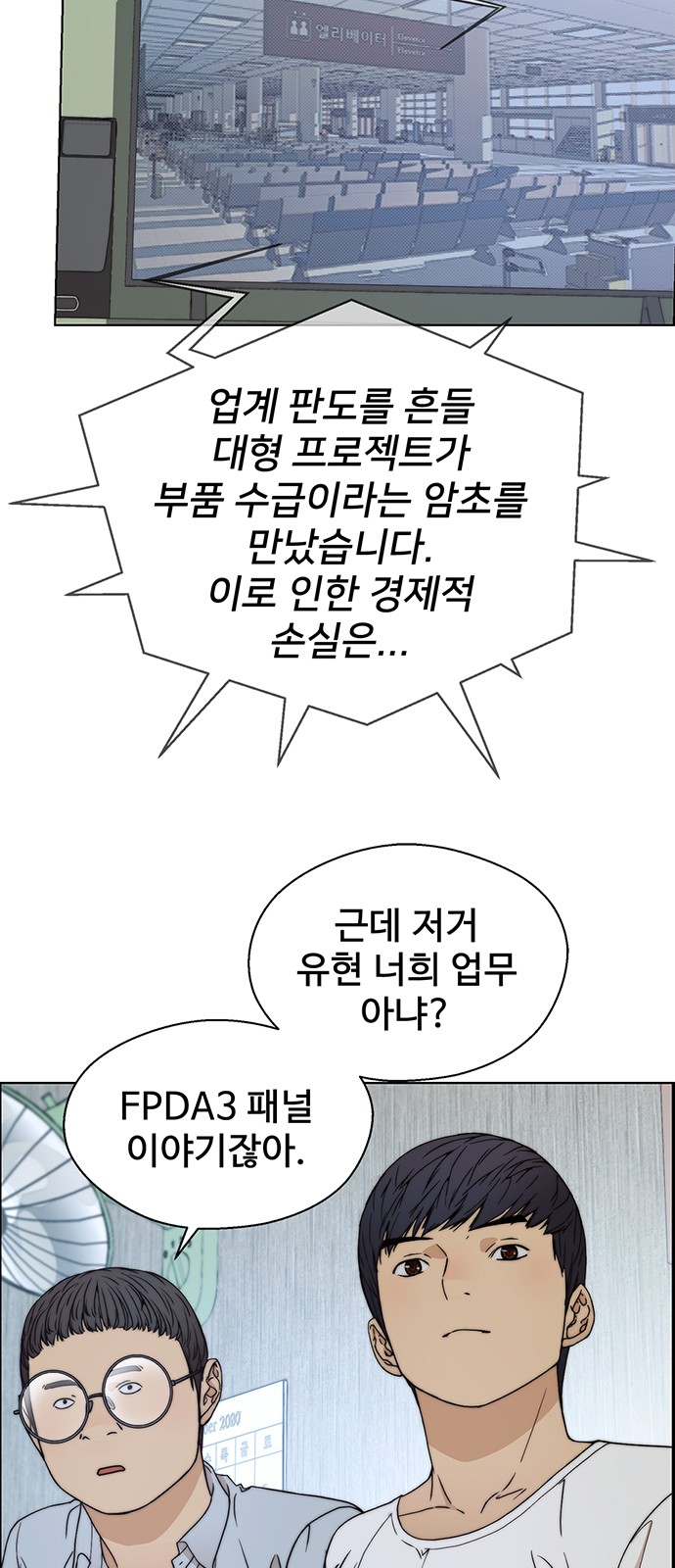 2 페이지