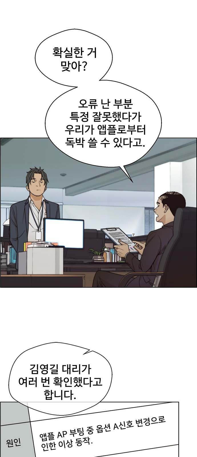 25 페이지