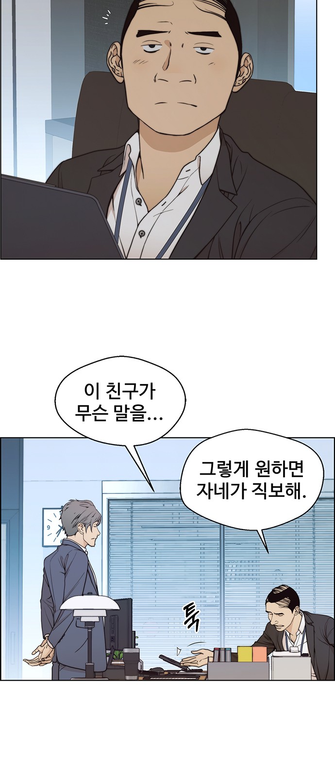 27 페이지