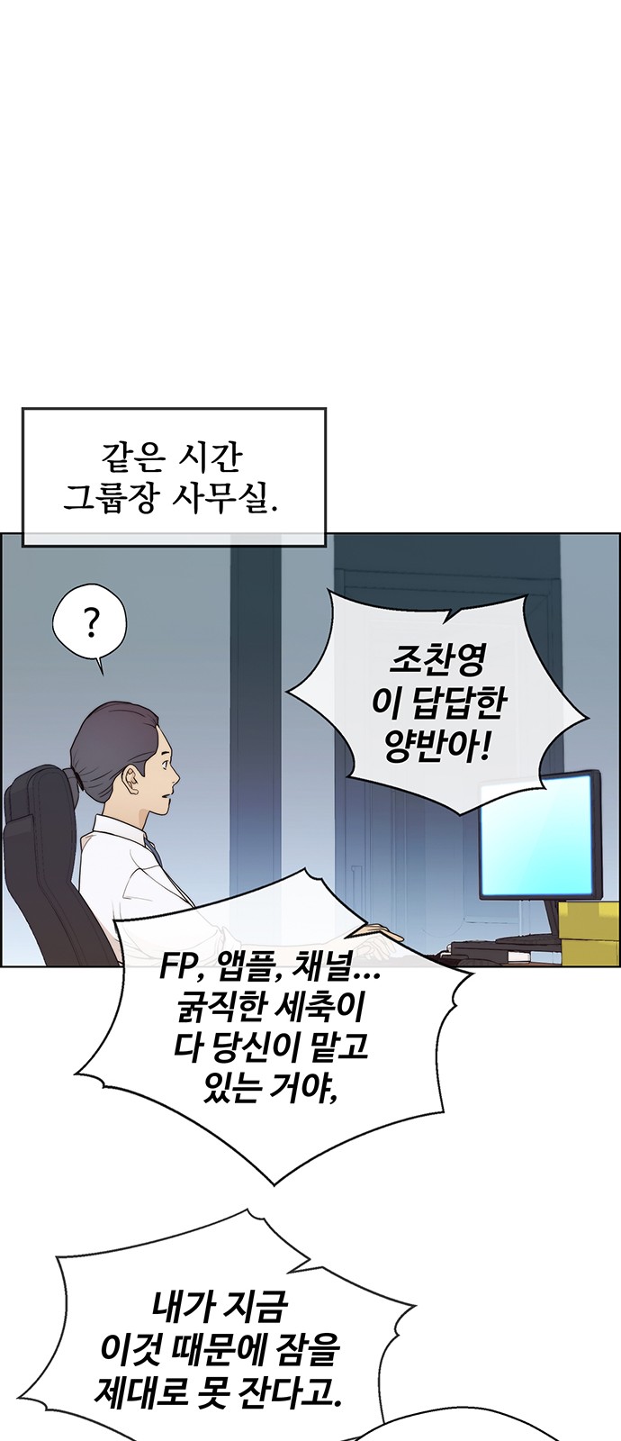 29 페이지