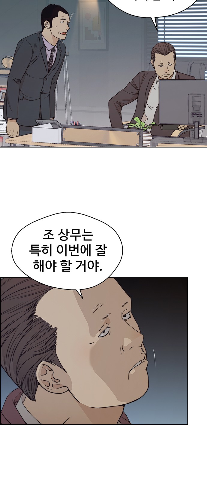 31 페이지