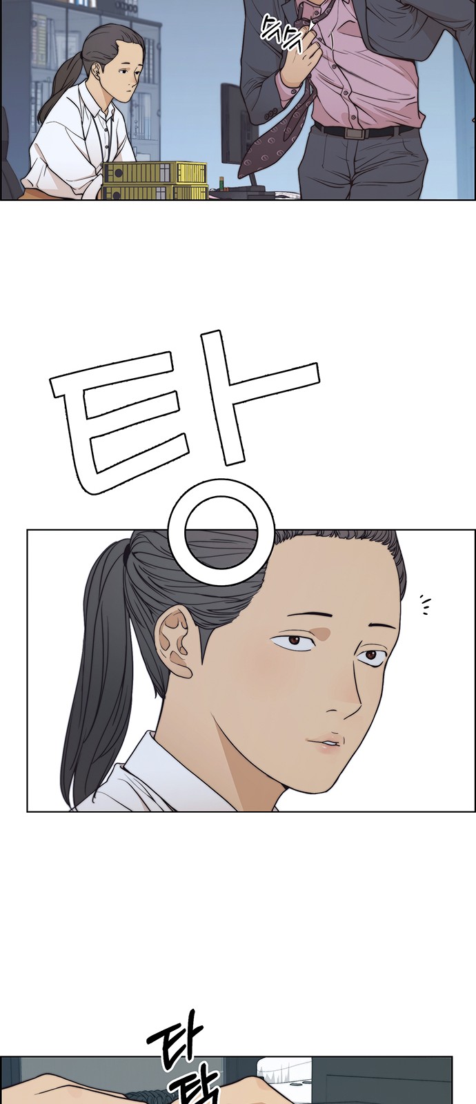 35 페이지