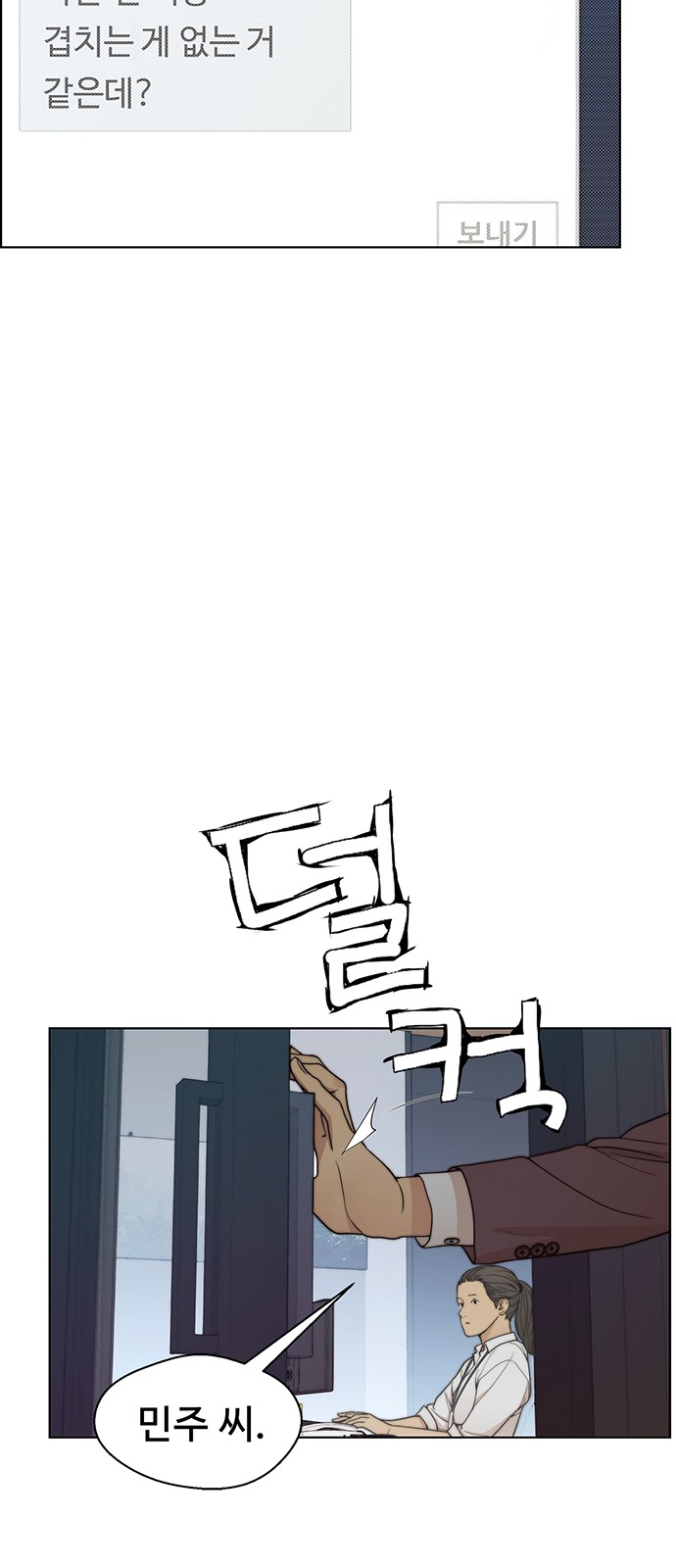 39 페이지