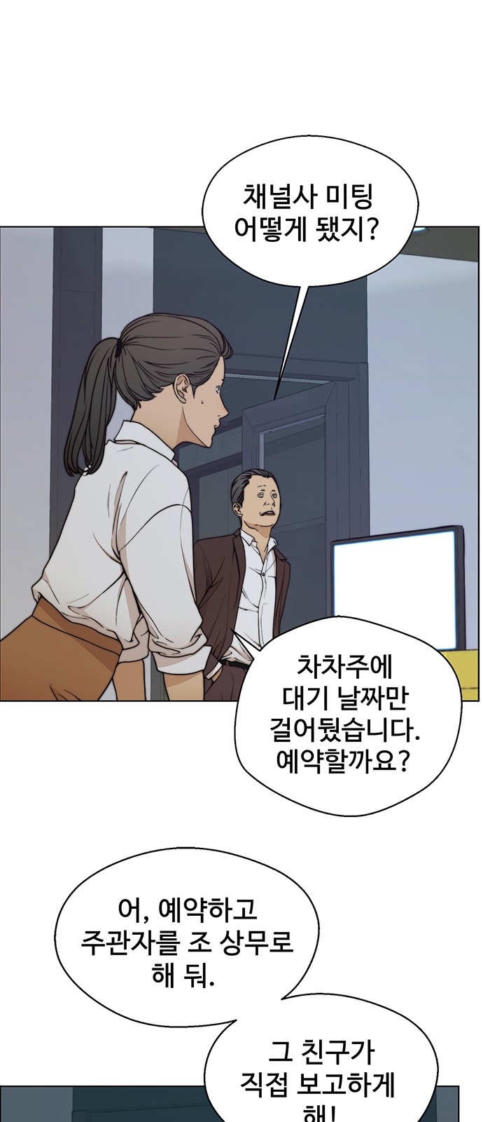 40 페이지