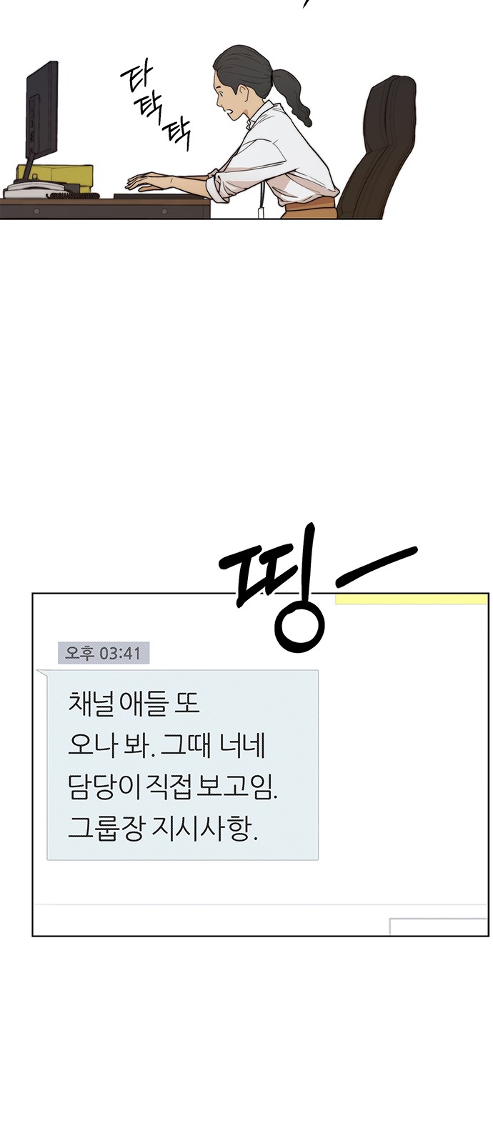 42 페이지