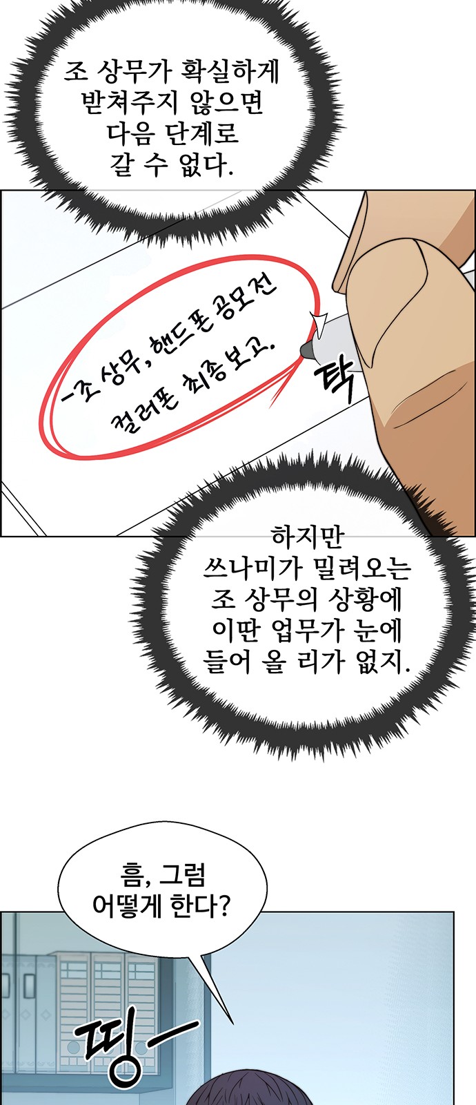 47 페이지