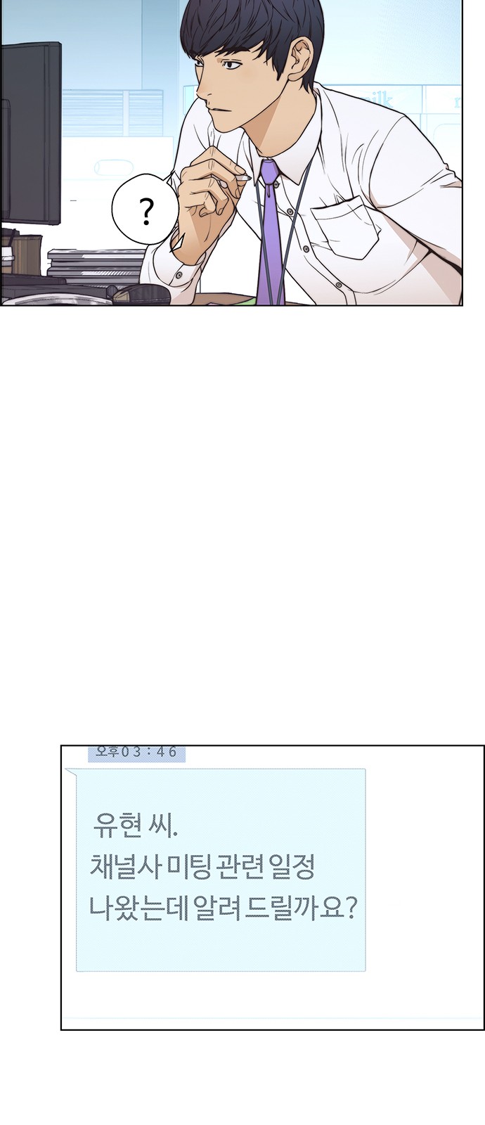 48 페이지