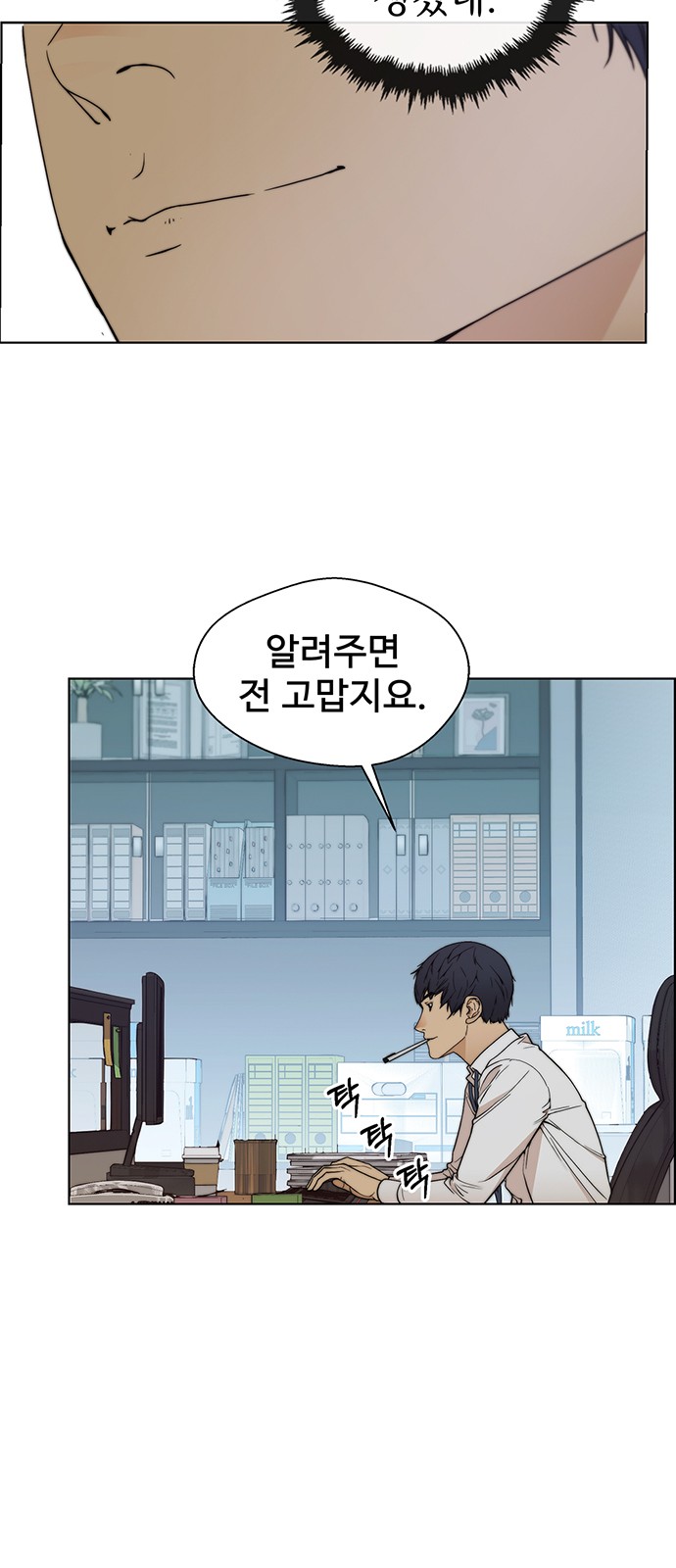53 페이지