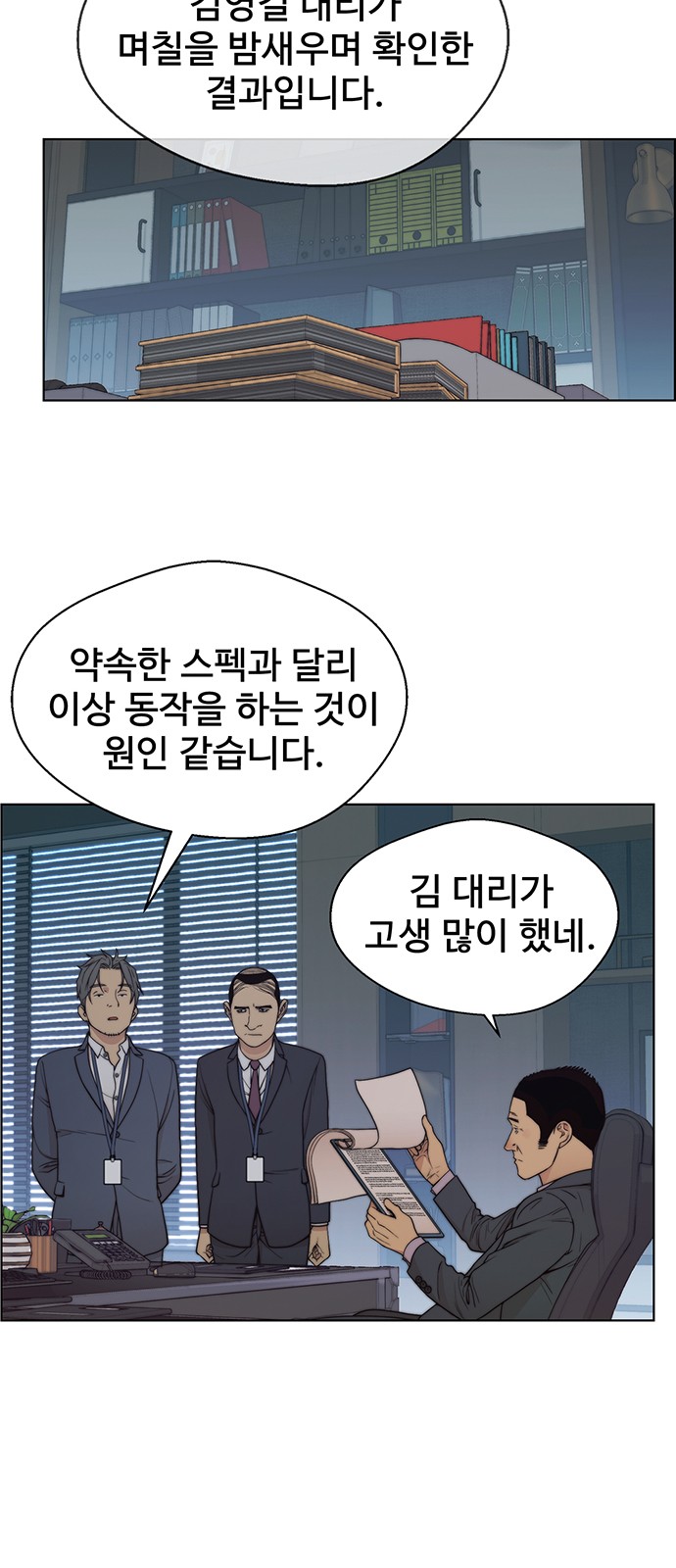 55 페이지