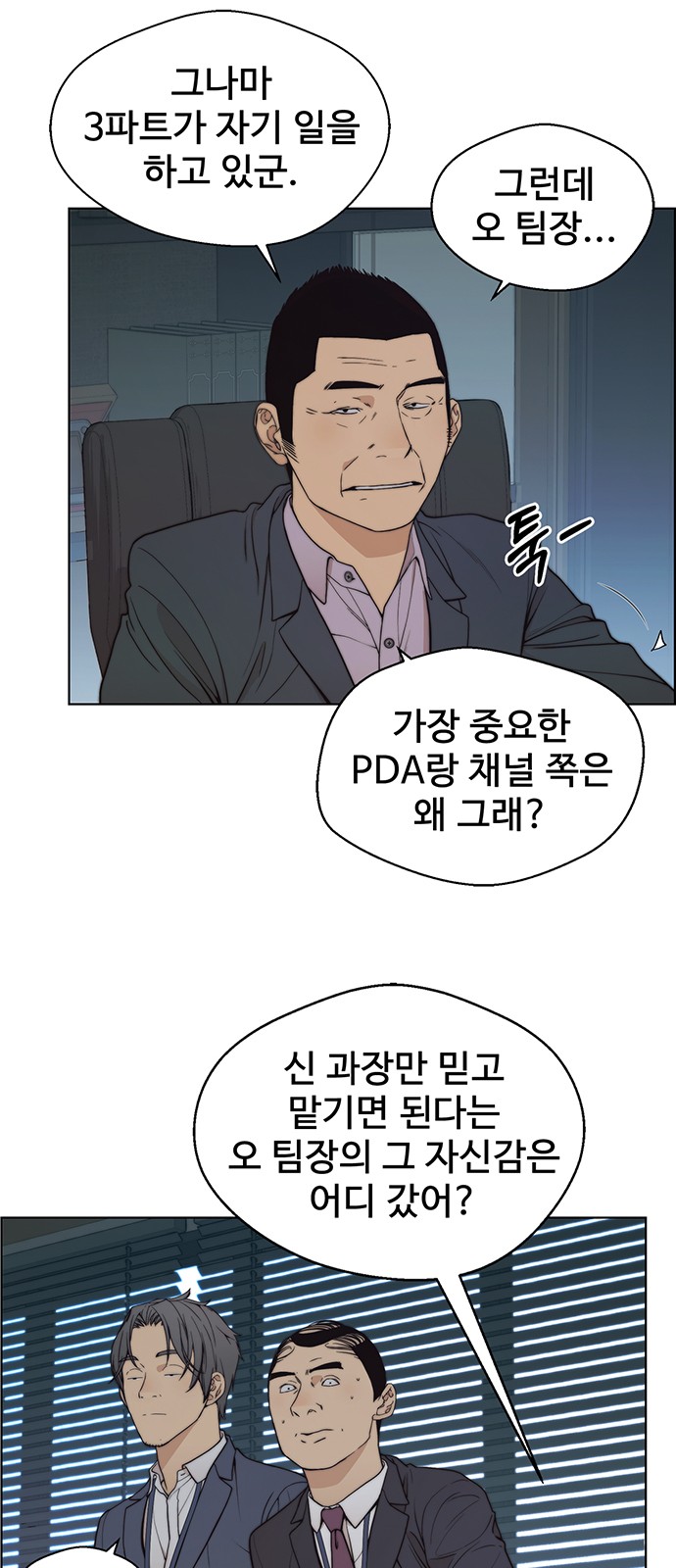 56 페이지