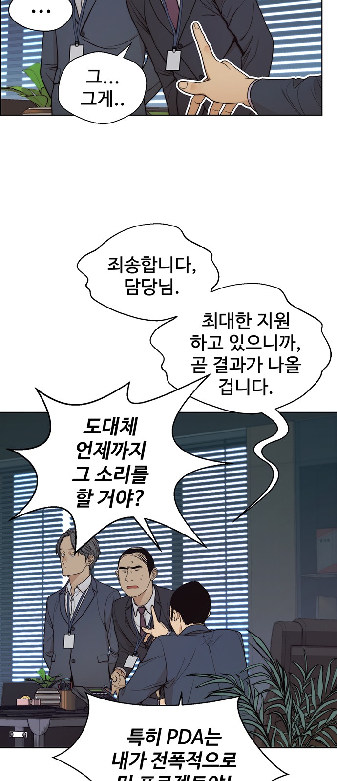57 페이지