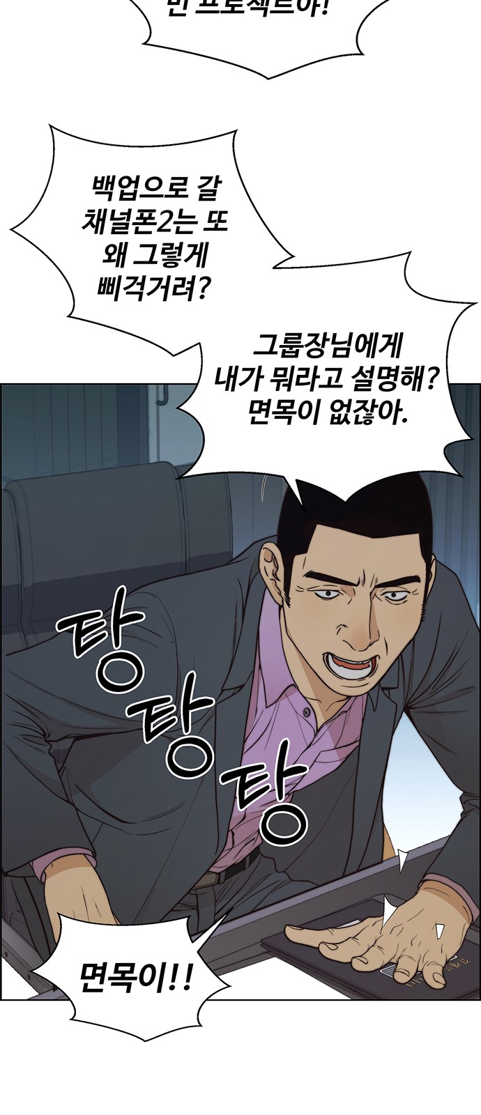 58 페이지
