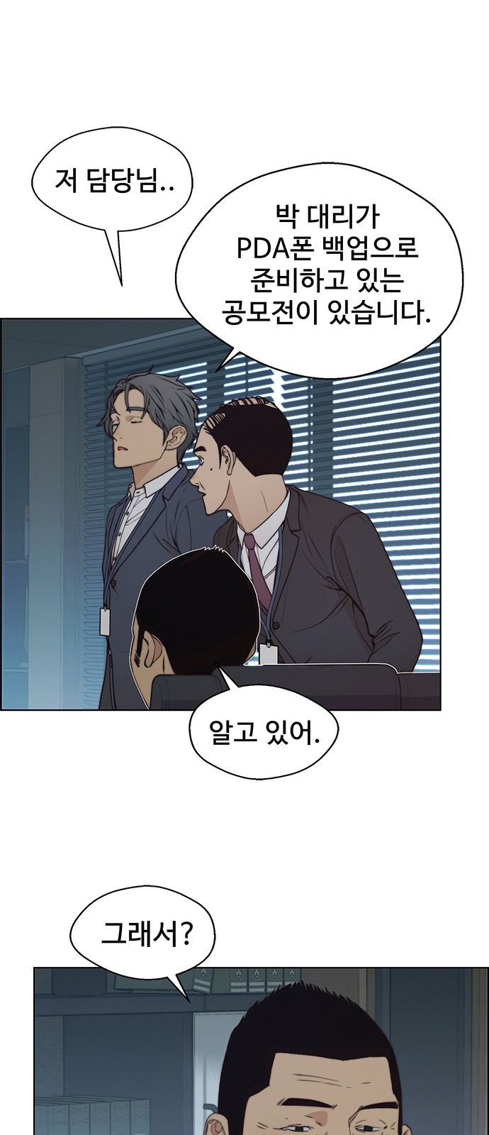 59 페이지