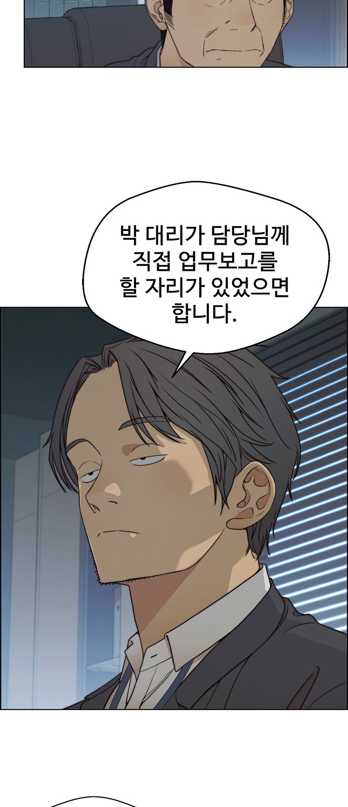 60 페이지