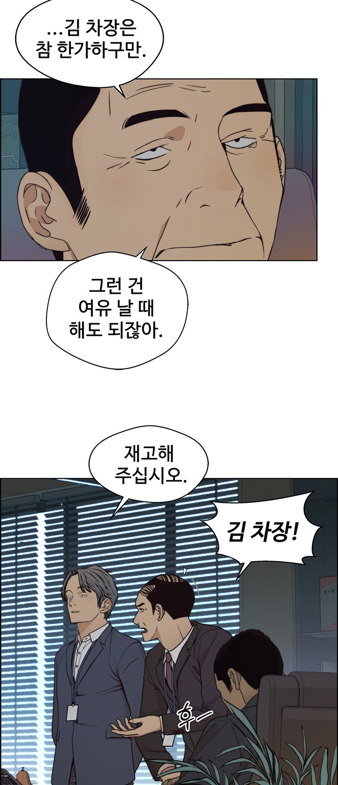 61 페이지